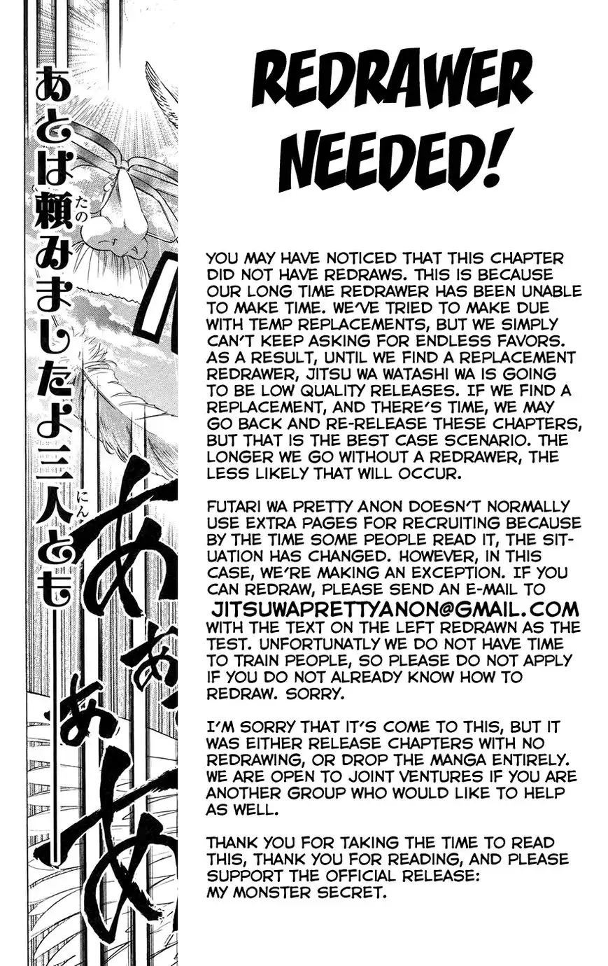 Jitsu wa Watashi wa Chapter 146 21